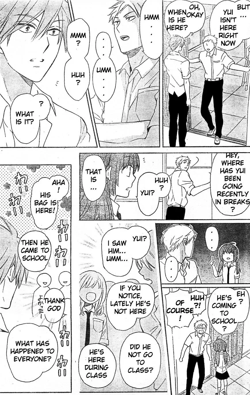 Oresama Teacher - Page 4