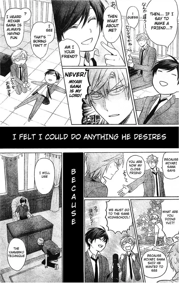 Oresama Teacher - Page 11