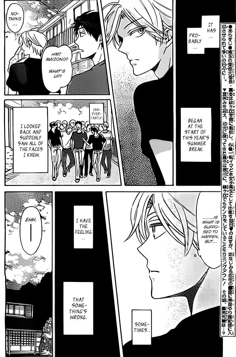 Oresama Teacher - Page 1