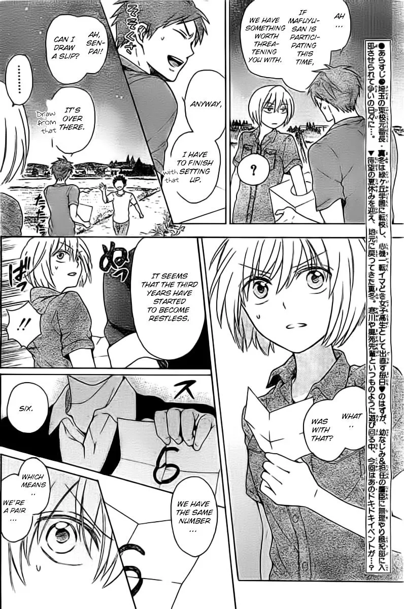 Oresama Teacher - Page 4