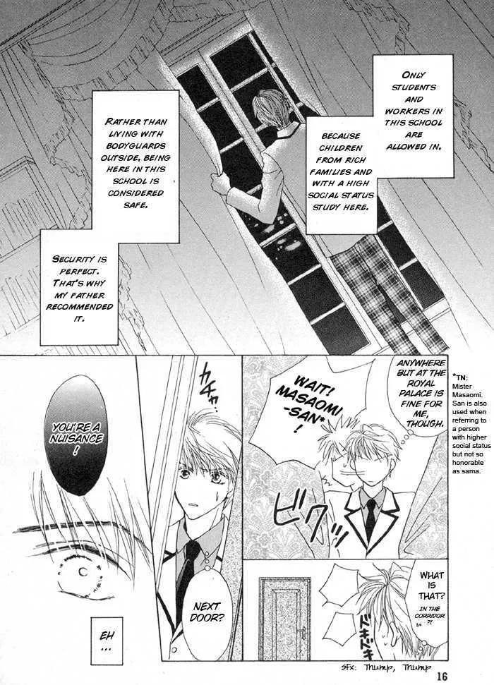 Oresama to Oujisama Chapter 1 page 16 - MangaKakalot