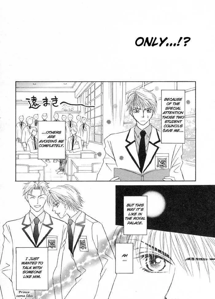 Oresama to Oujisama Chapter 1 page 24 - MangaKakalot