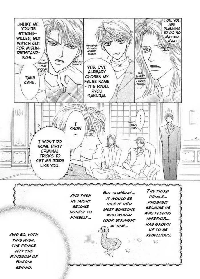 Oresama to Oujisama Chapter 1 page 6 - MangaKakalot