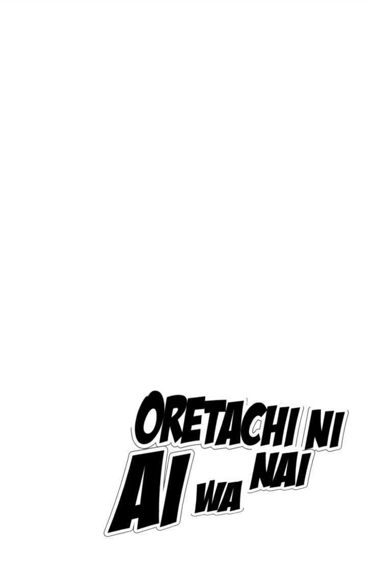 Oretachi ni Ai wa Nai Chapter 1 page 47 - MangaNato