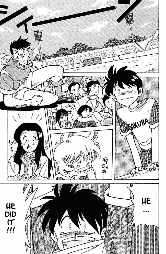 Oretachi No Field - Page 34