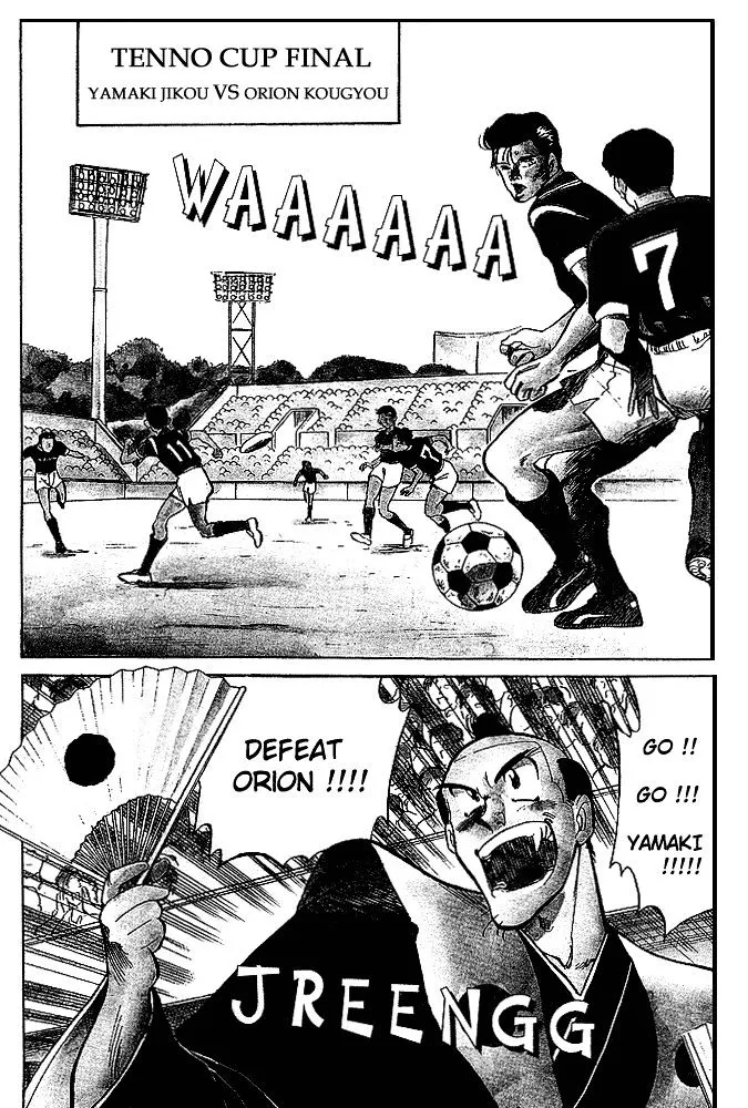 Oretachi No Field - Page 4