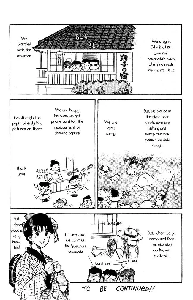 Oretachi No Field - Page 19