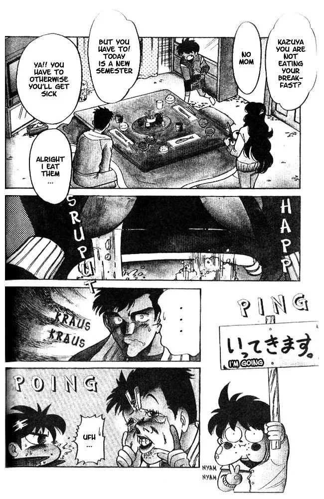 Oretachi No Field - Page 2