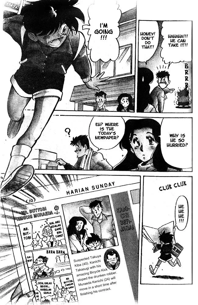 Oretachi No Field - Page 3