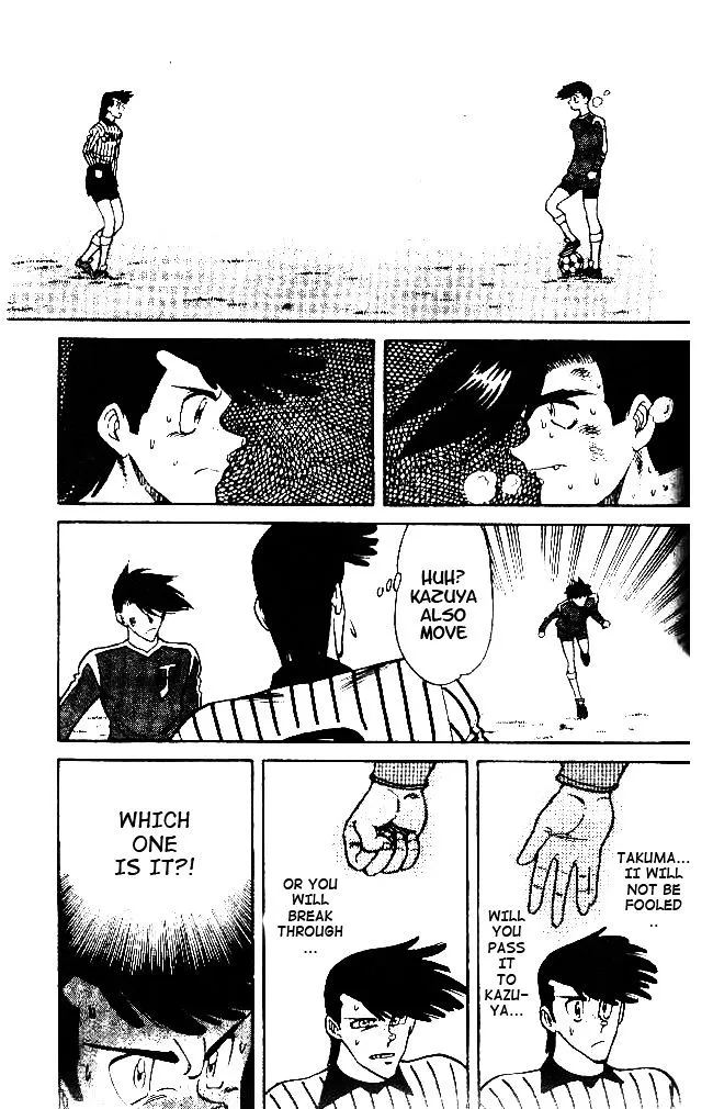 Oretachi No Field - Page 8