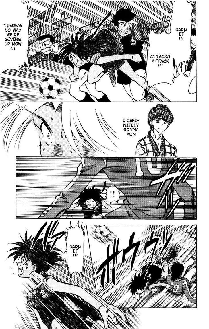 Oretachi No Field - Page 4