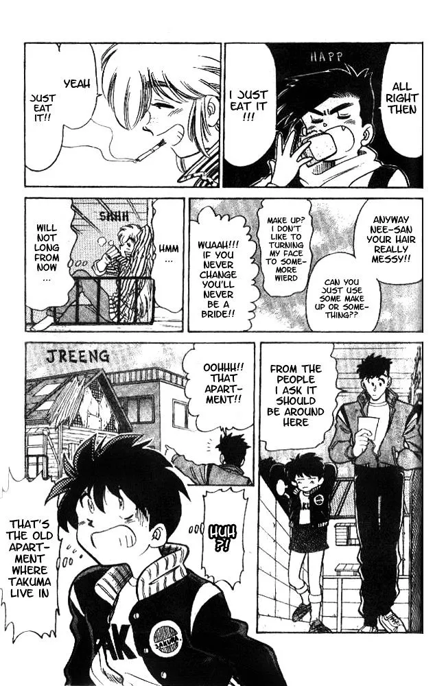 Oretachi No Field - Page 4