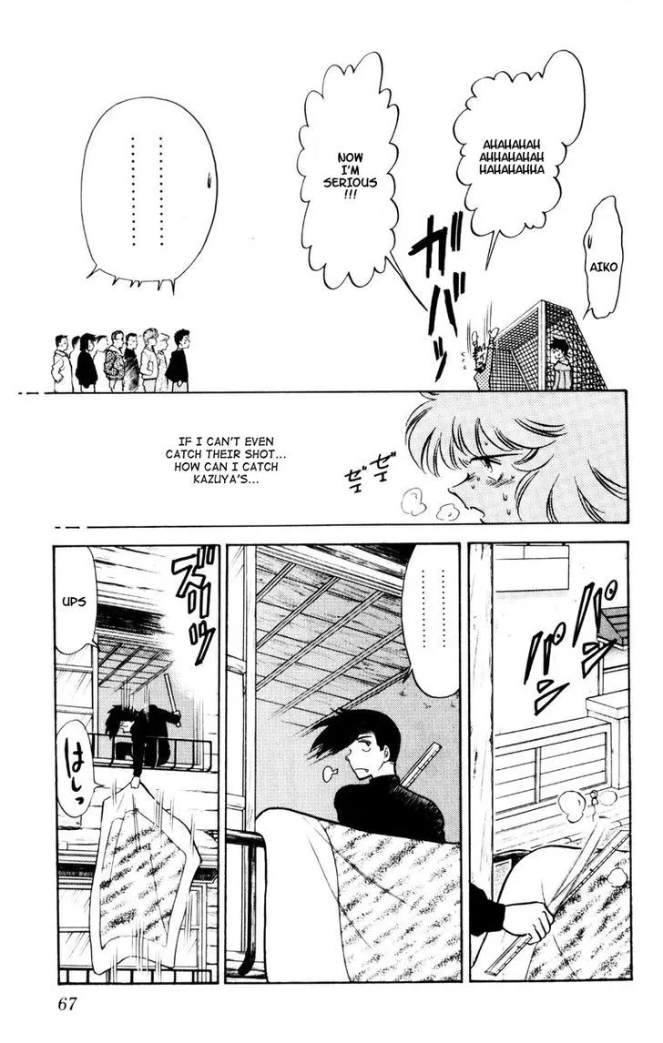 Oretachi No Field - Page 7