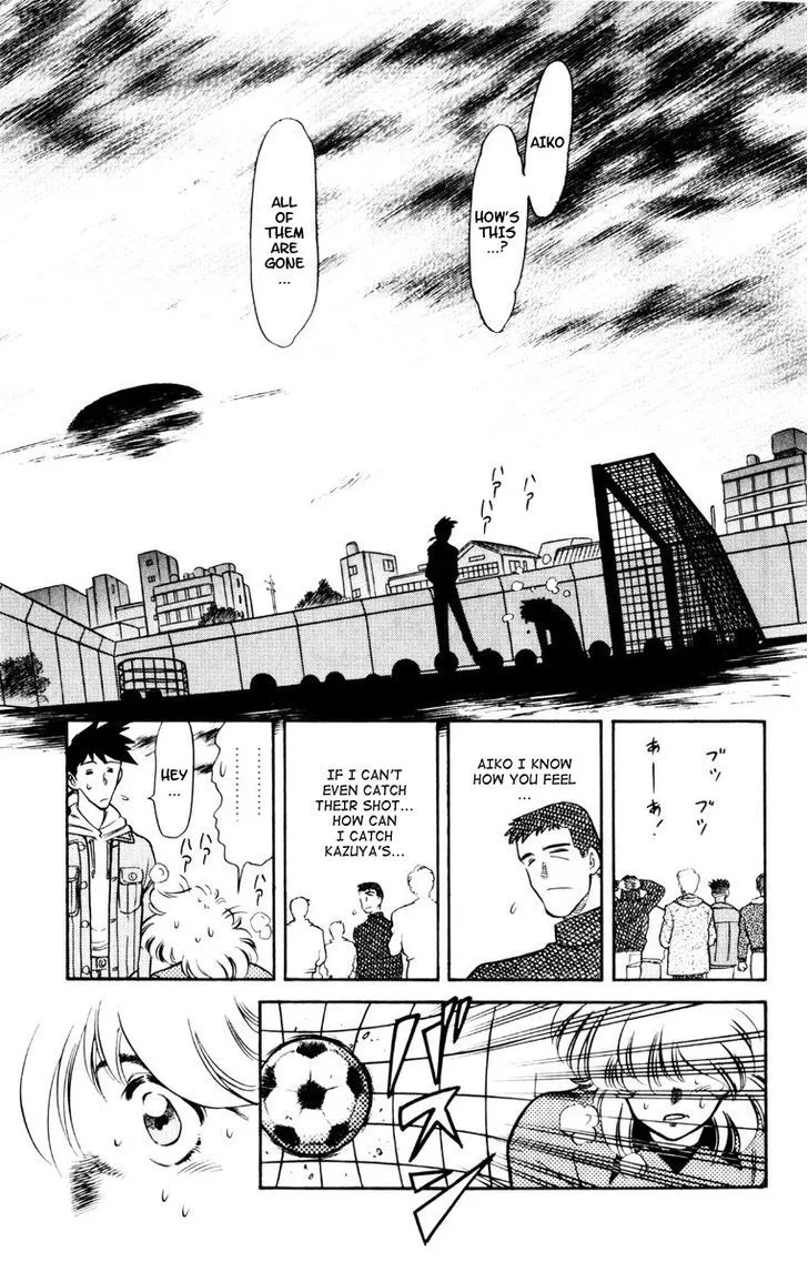 Oretachi No Field - Page 9