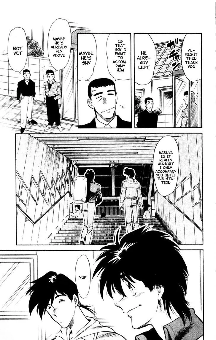 Oretachi No Field - Page 2