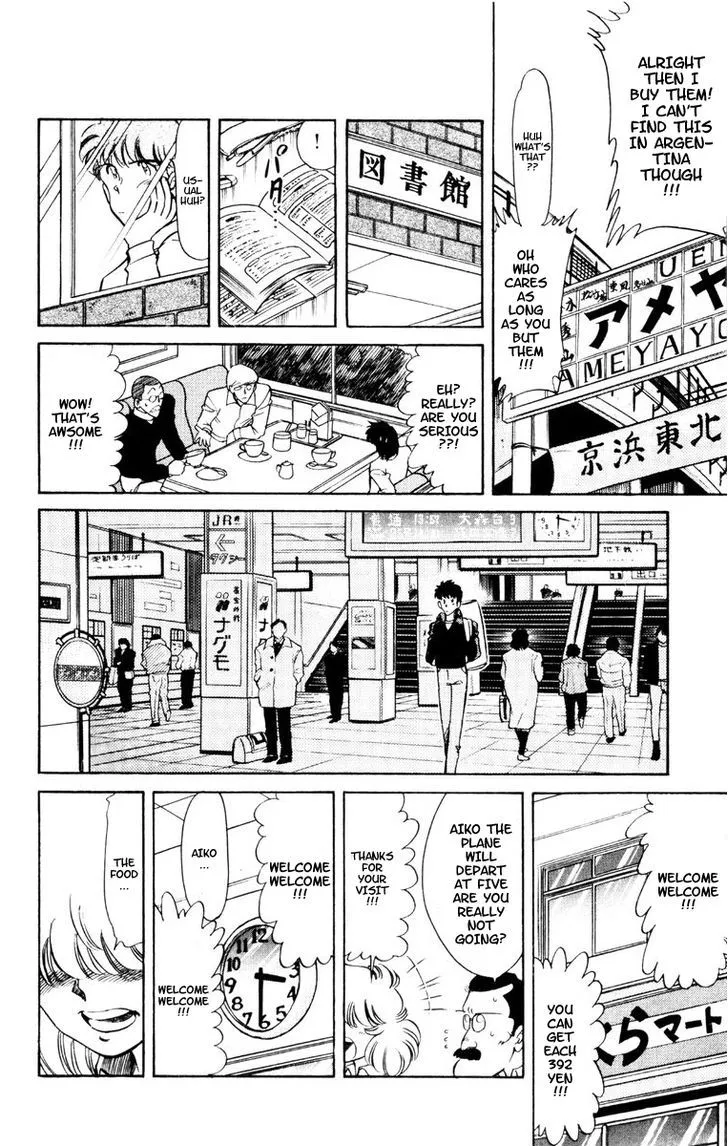 Oretachi No Field - Page 7