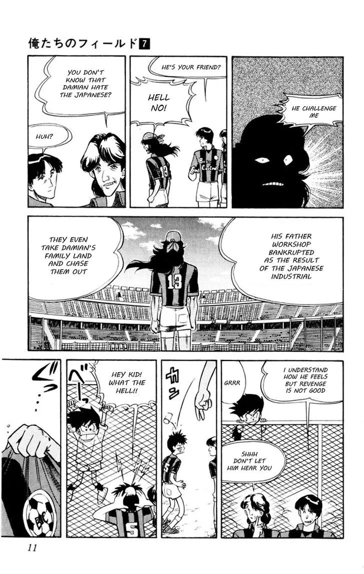 Oretachi No Field - Page 8