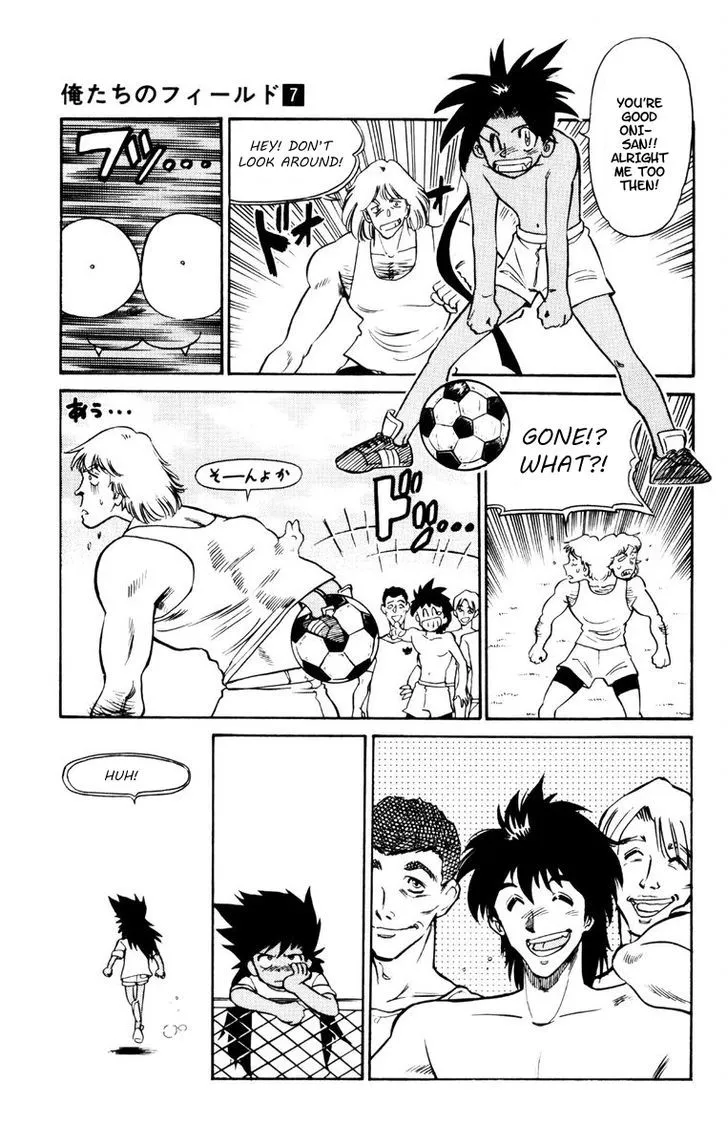 Oretachi No Field - Page 12