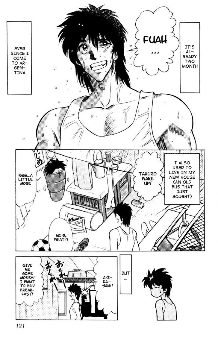 Oretachi No Field - Page 2