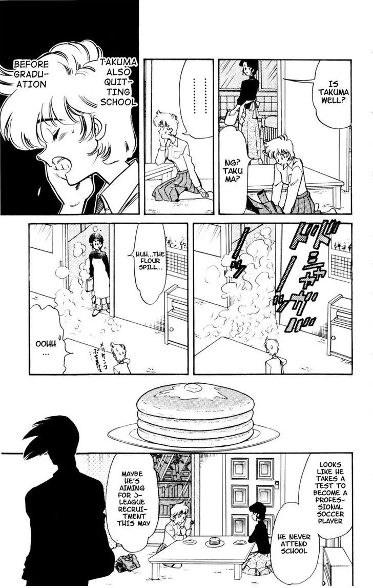 Oretachi No Field - Page 4