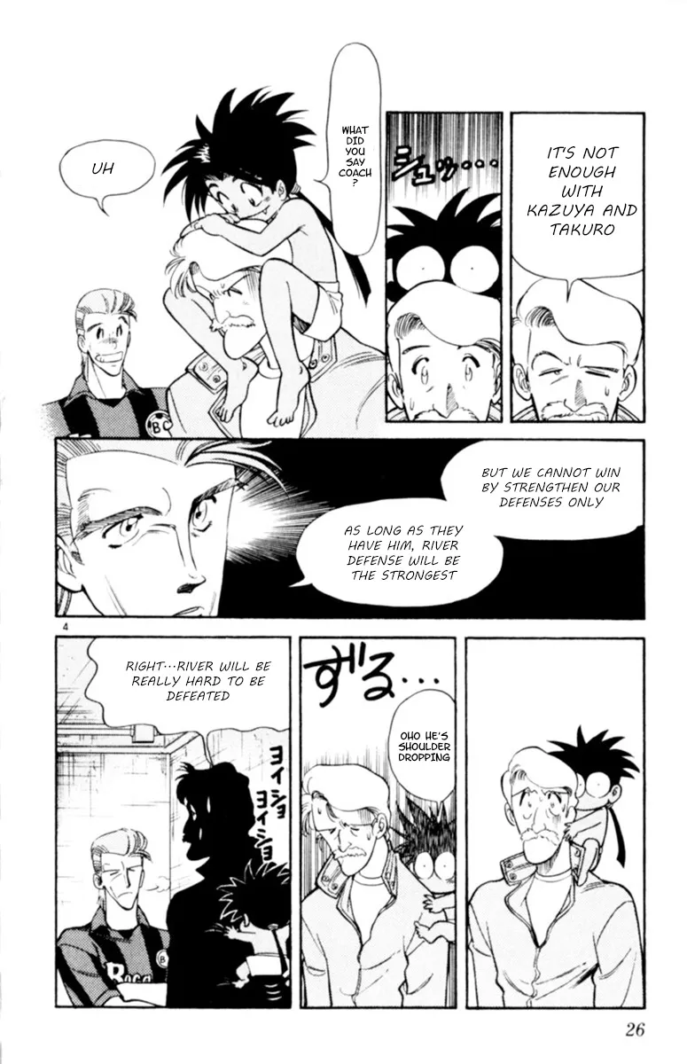 Oretachi No Field - Page 3