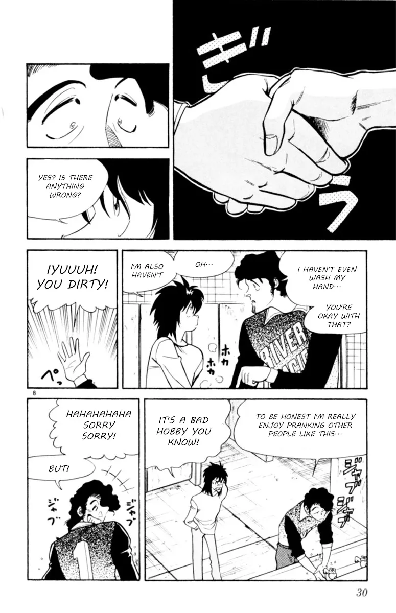 Oretachi No Field - Page 7