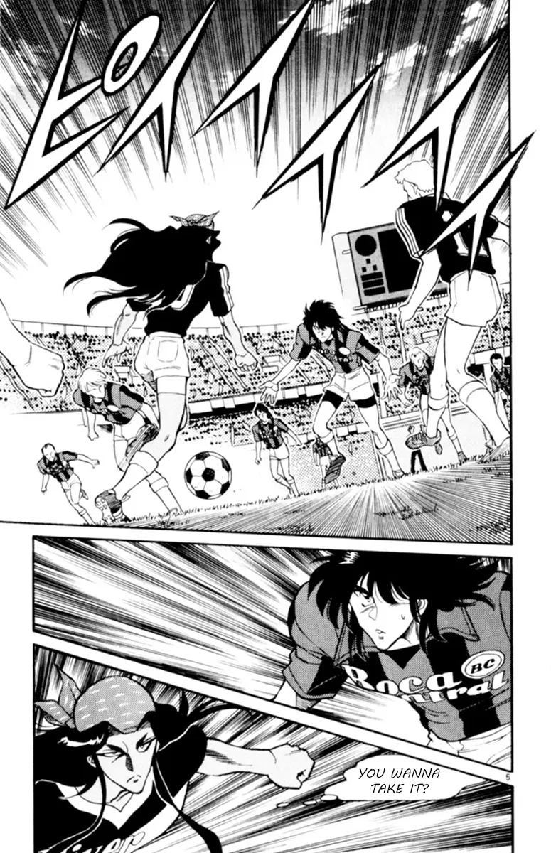 Oretachi No Field - Page 4