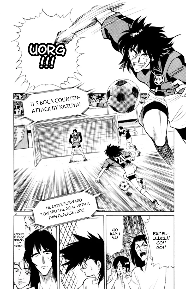 Oretachi No Field - Page 1