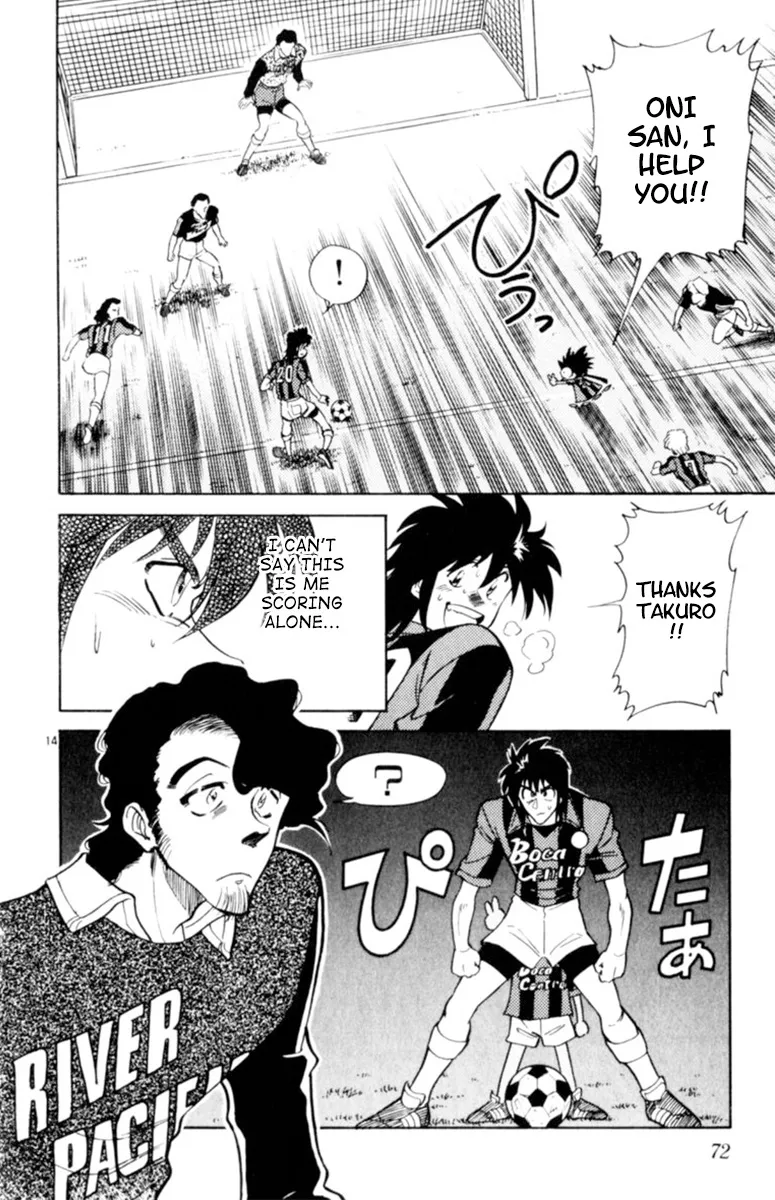 Oretachi No Field - Page 12