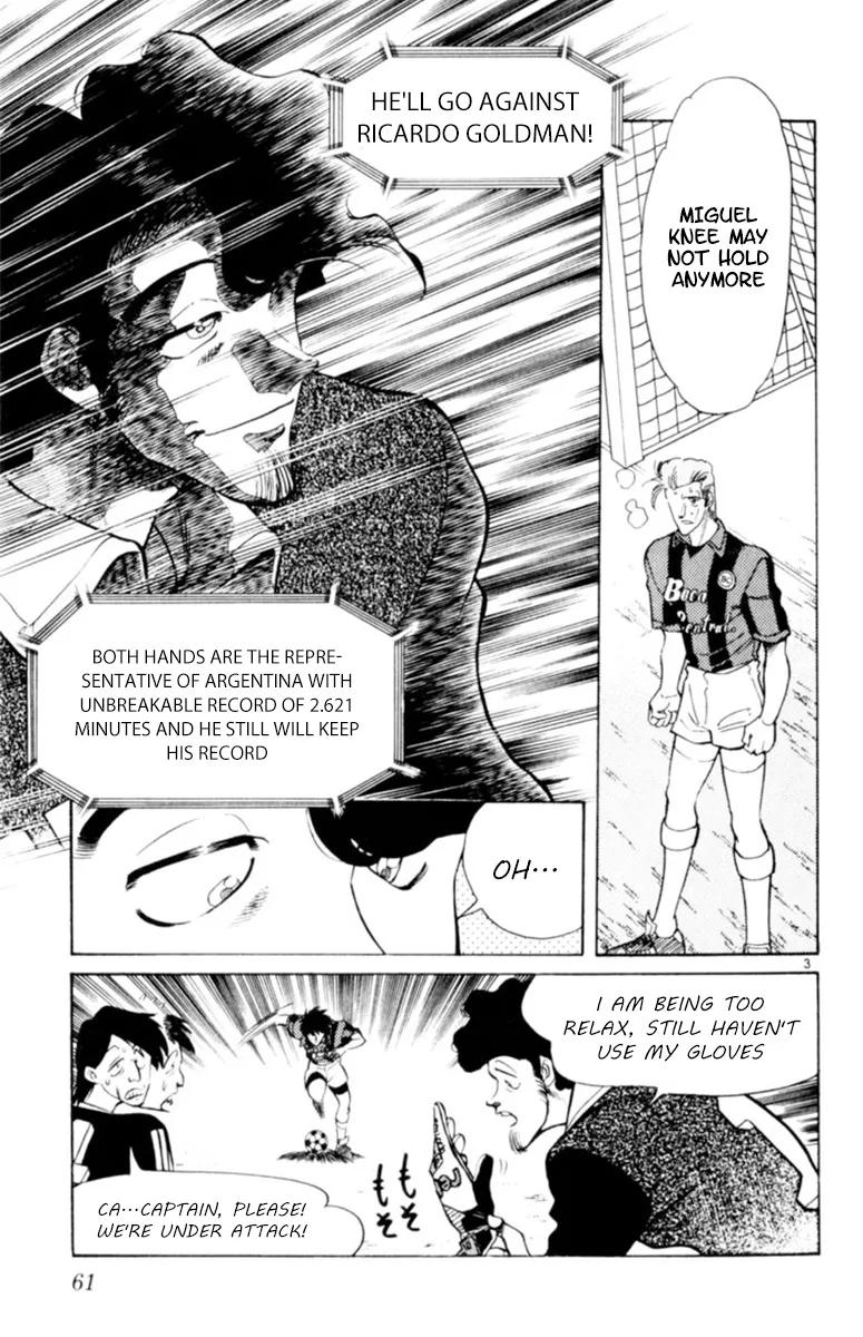 Oretachi No Field - Page 2