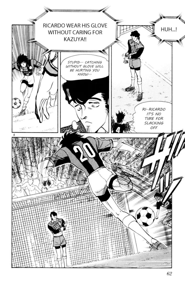 Oretachi No Field - Page 3