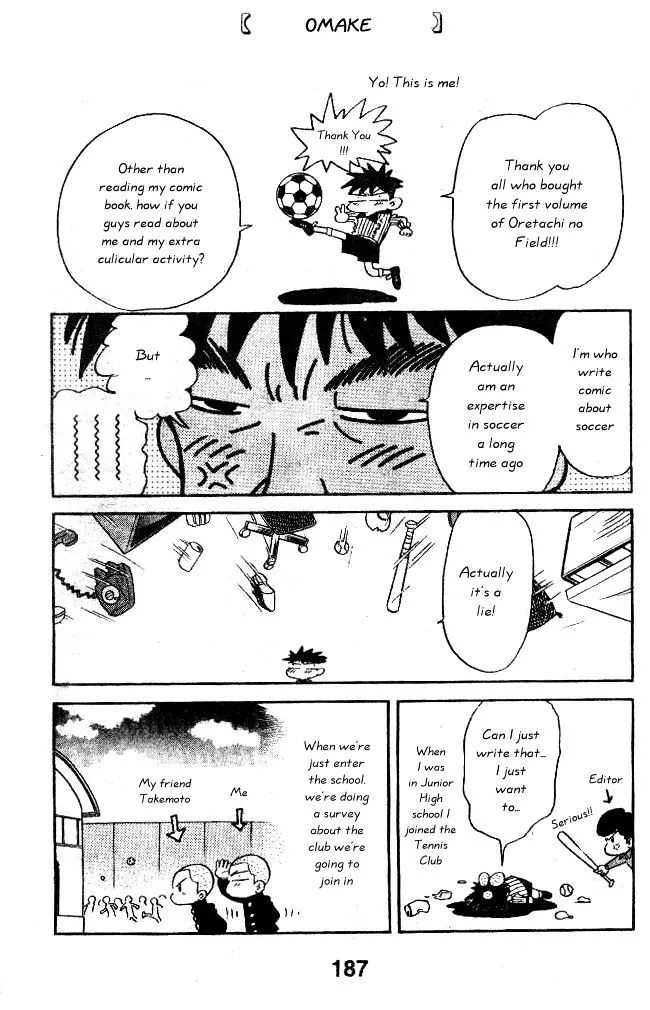 Oretachi No Field - Page 20