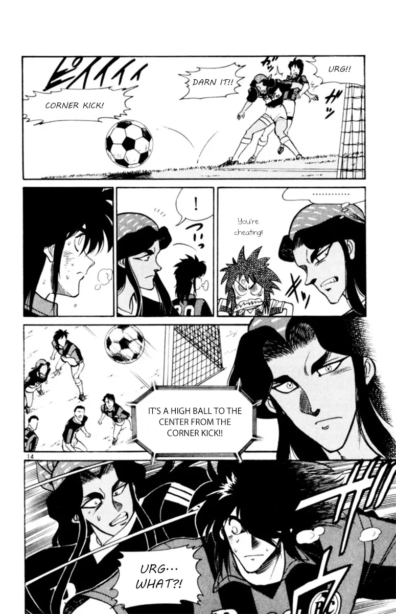 Oretachi No Field - Page 13