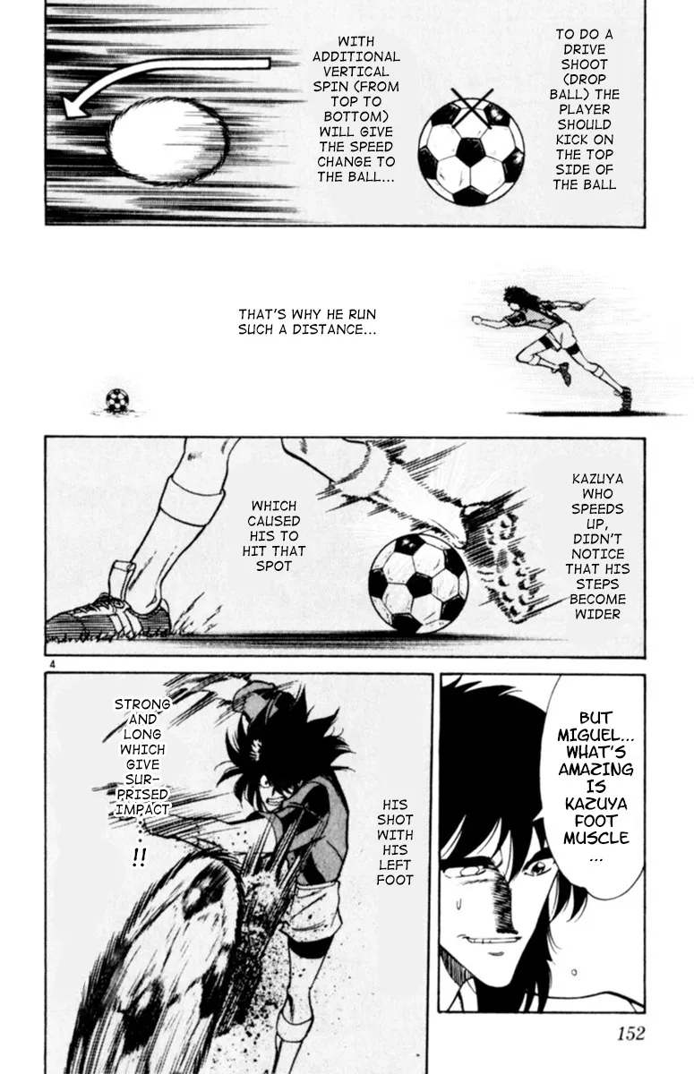 Oretachi No Field - Page 3