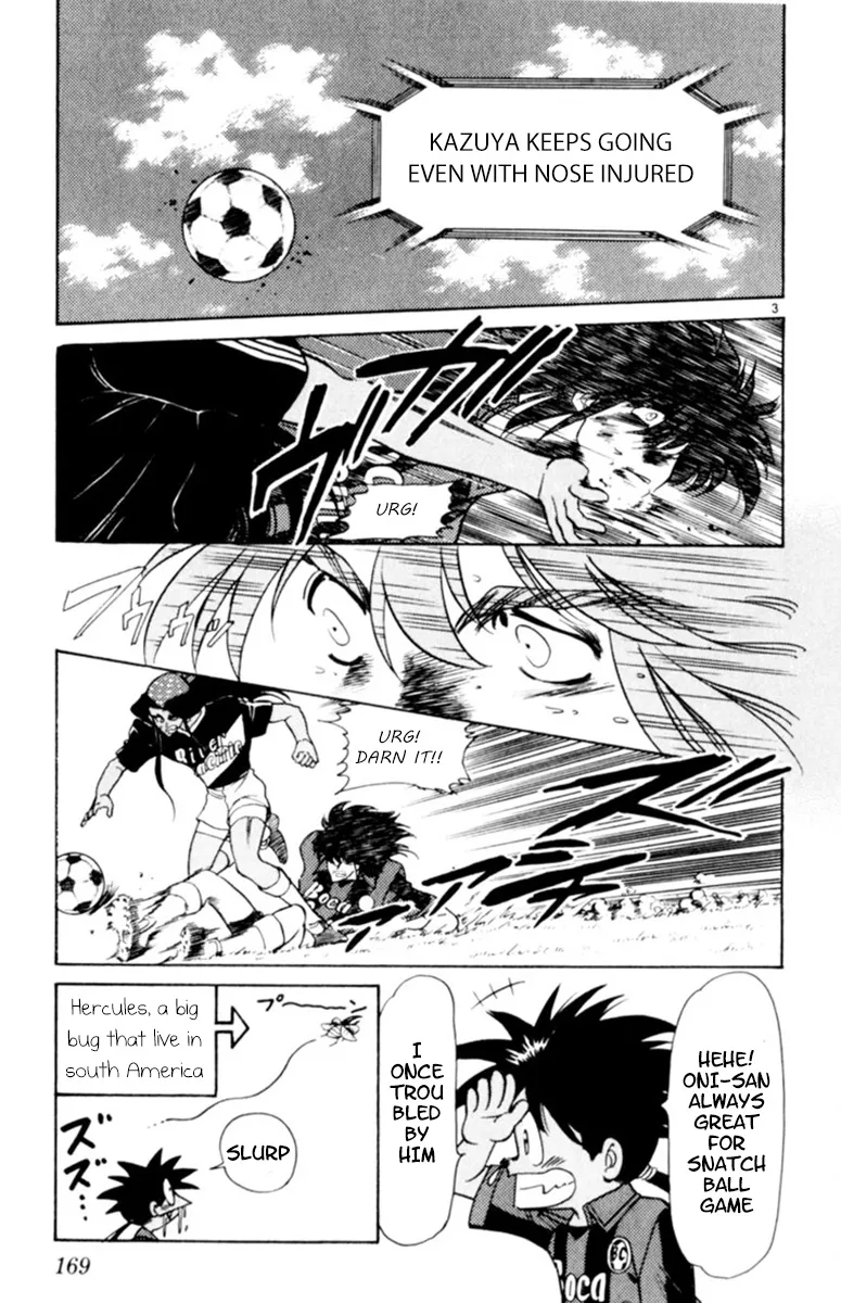 Oretachi No Field - Page 2