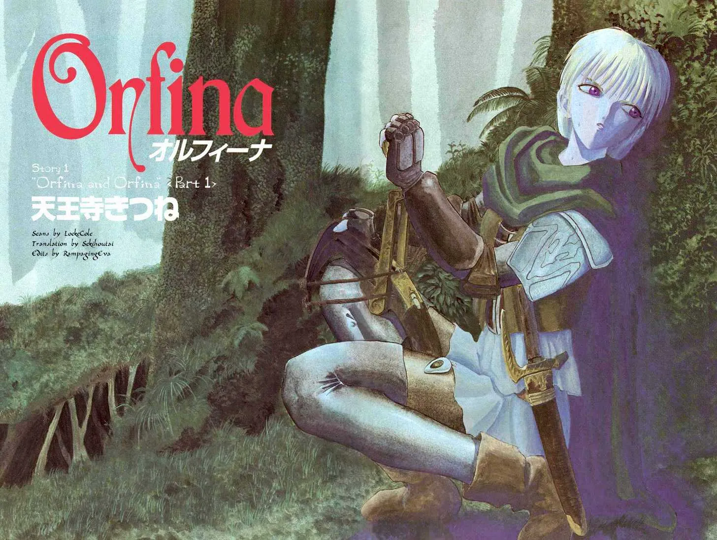 Orfina - Page 8