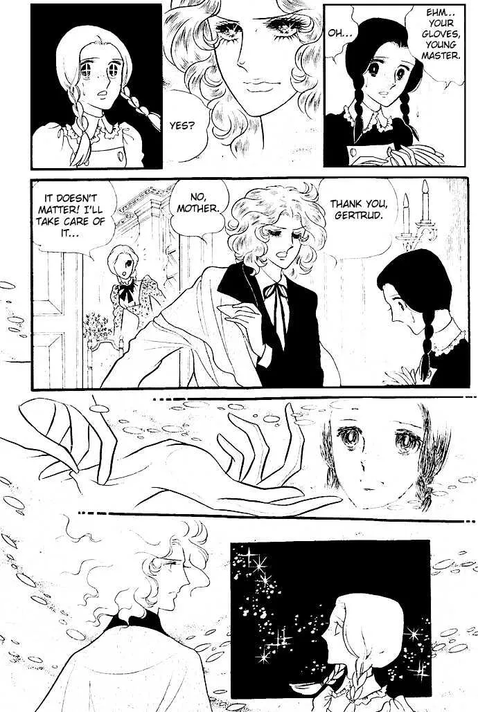 Orpheus no Mado - Page 21