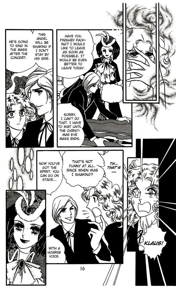 Orpheus no Mado - Page 12