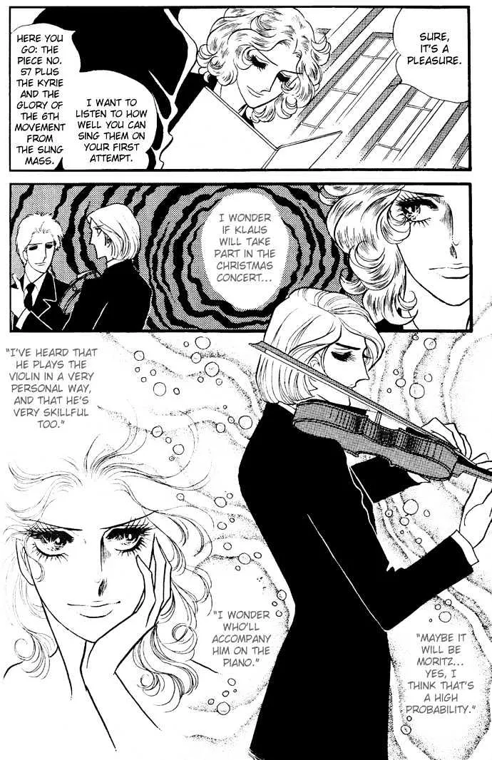 Orpheus no Mado - Page 1