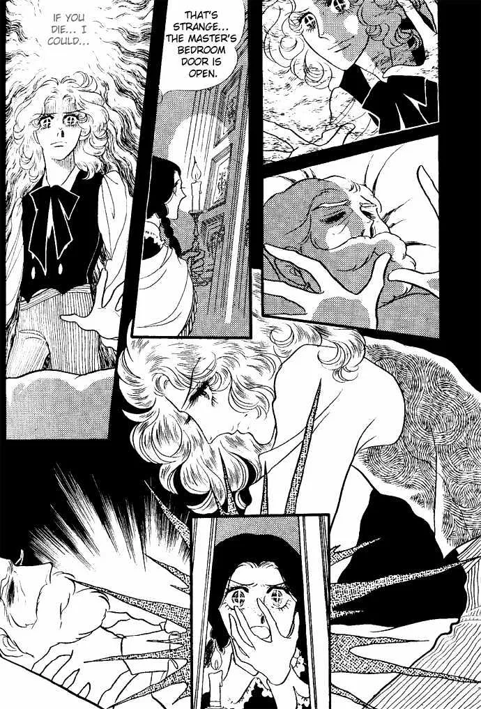 Orpheus no Mado - Page 11