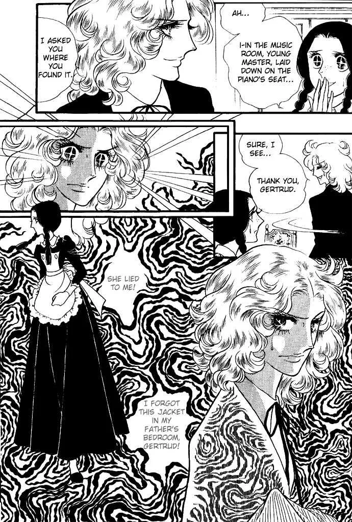 Orpheus no Mado - Page 16