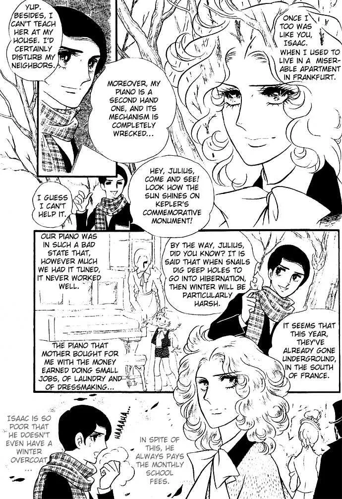 Orpheus no Mado - Page 22