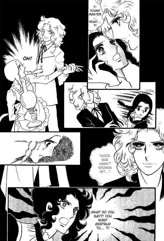 Orpheus no Mado - Page 27