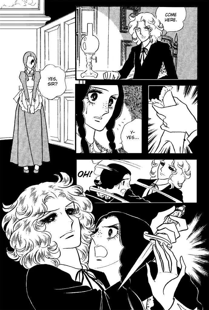 Orpheus no Mado - Page 29