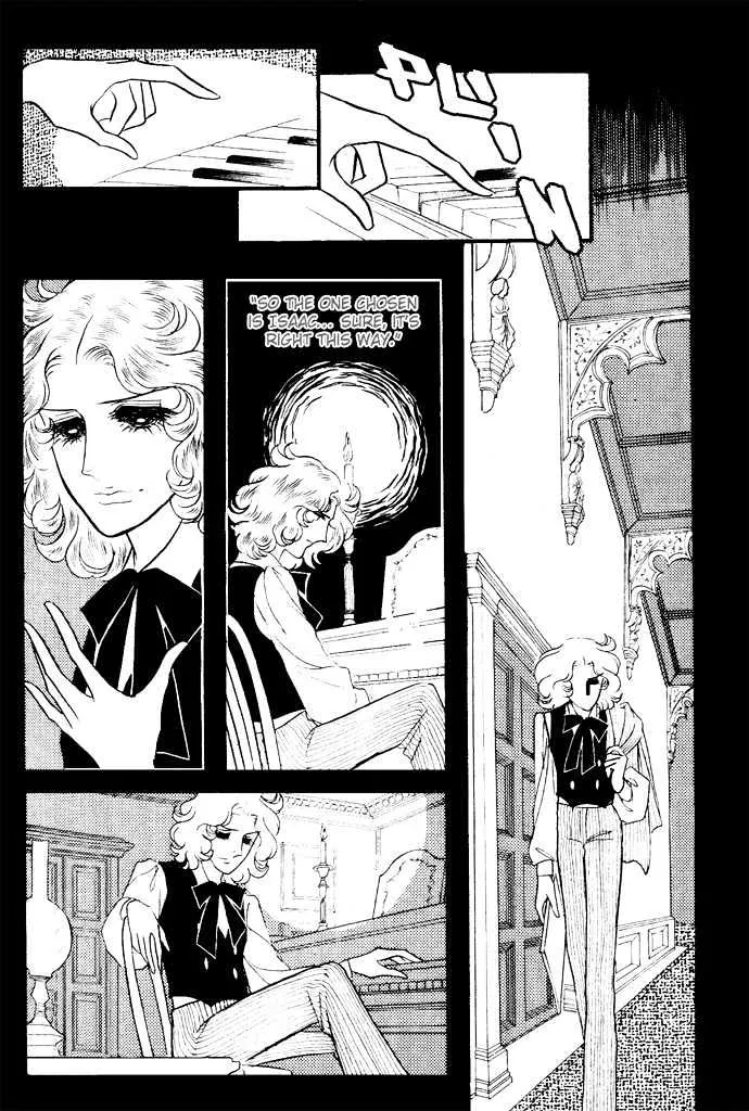 Orpheus no Mado - Page 7