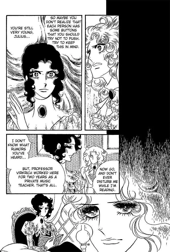 Orpheus no Mado - Page 16