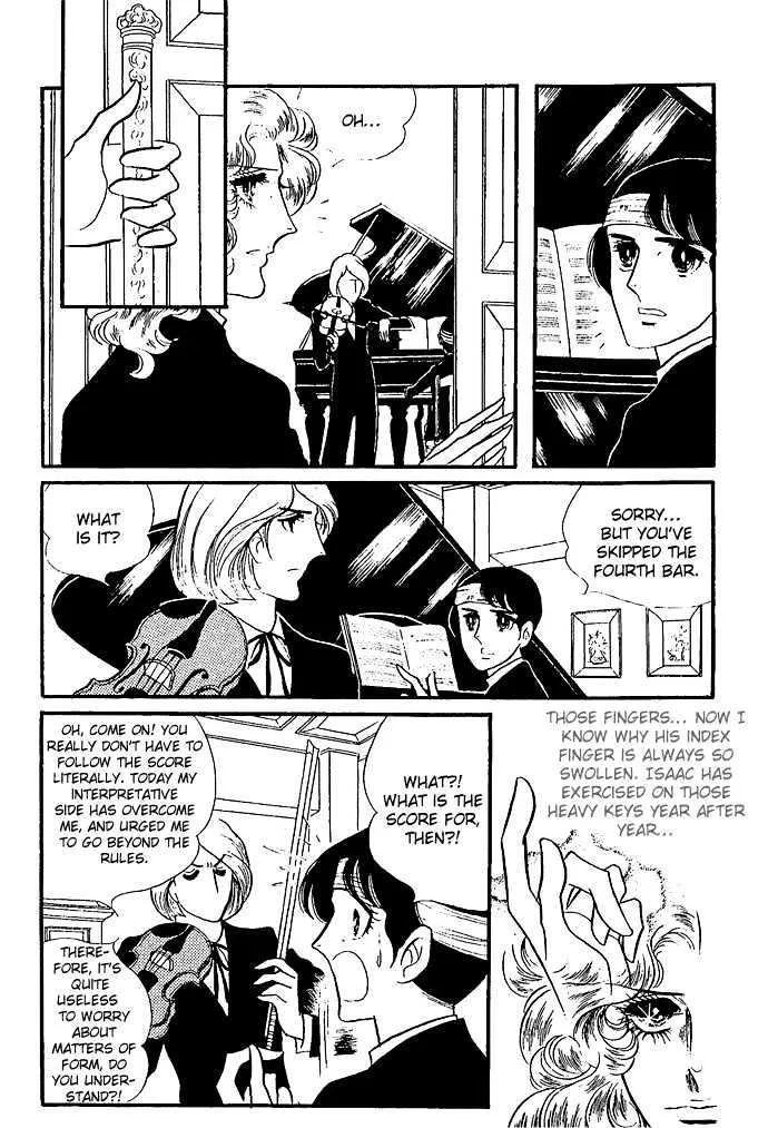 Orpheus no Mado - Page 2