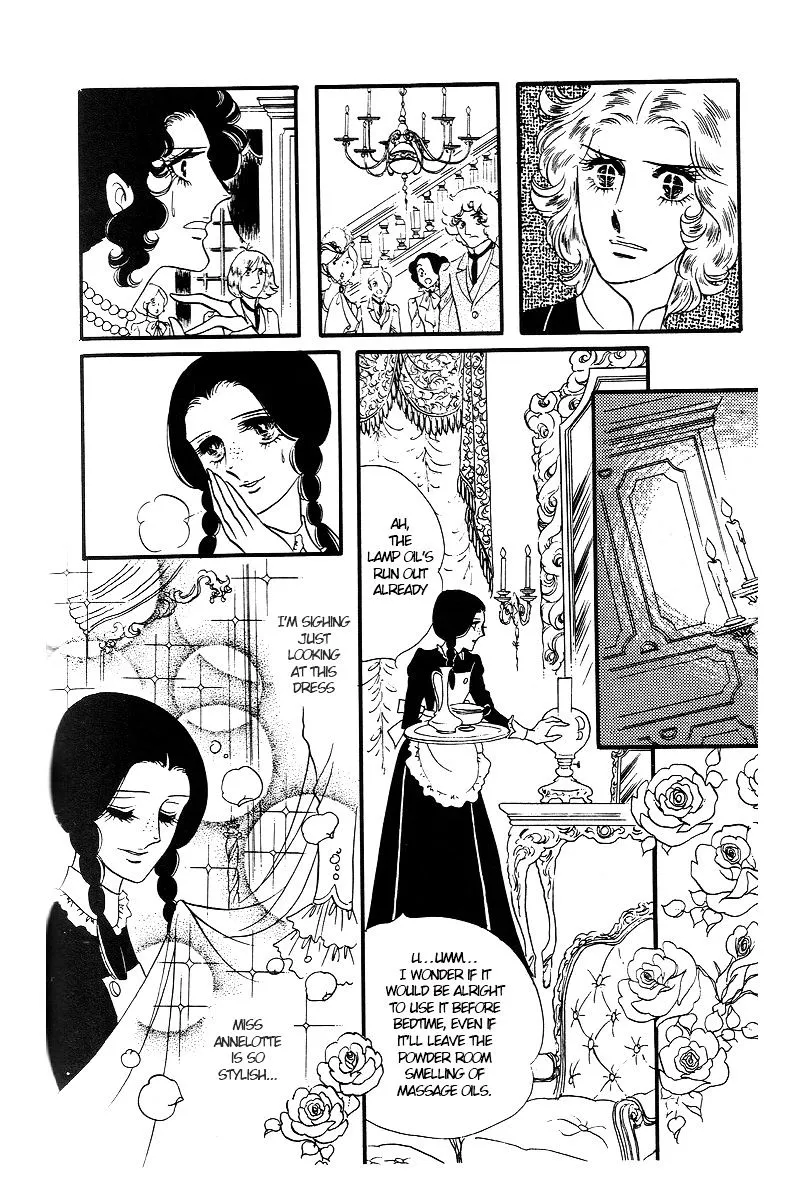 Orpheus no Mado - Page 20