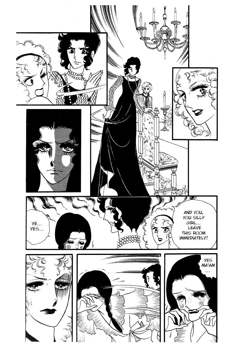 Orpheus no Mado - Page 27