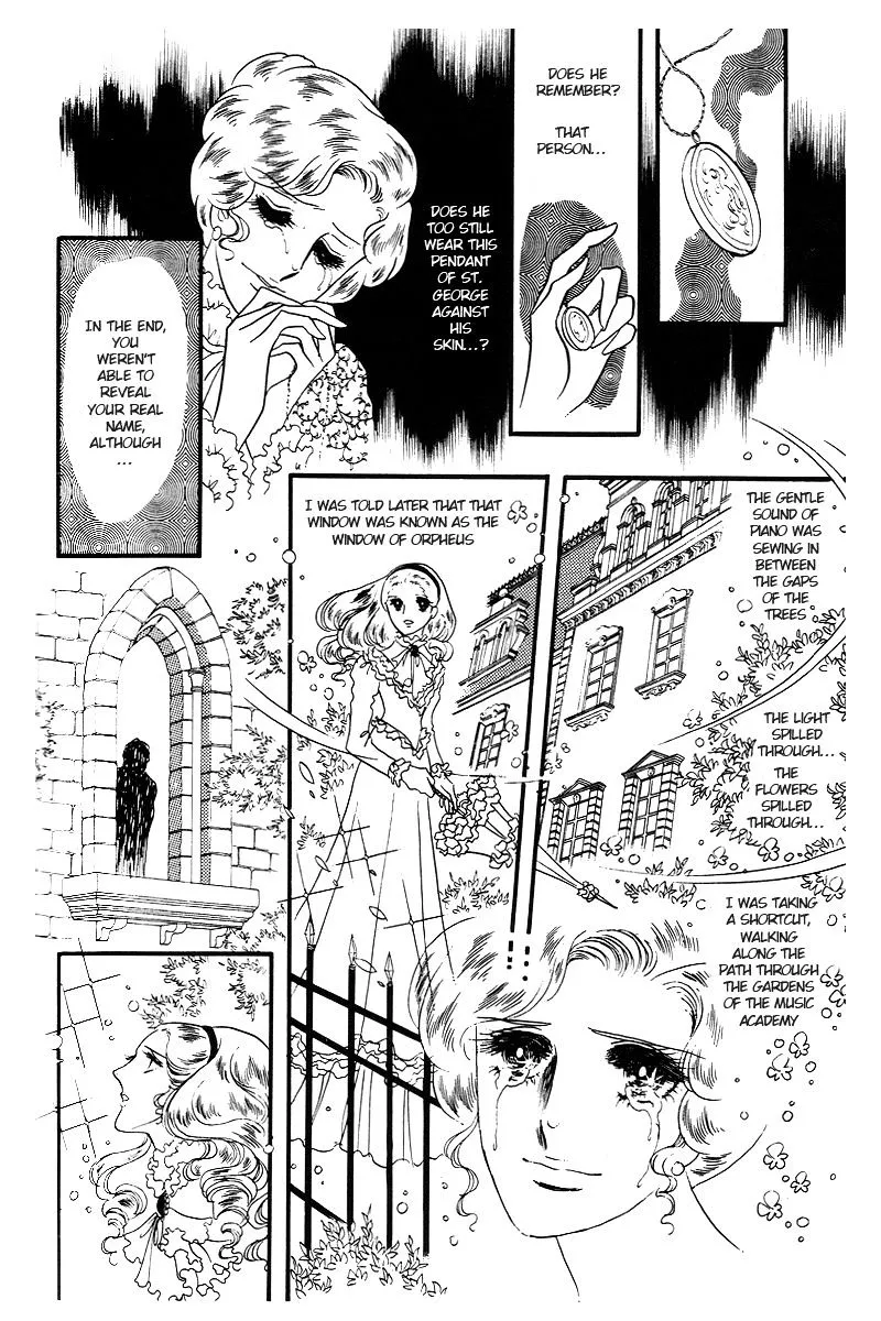 Orpheus no Mado - Page 4